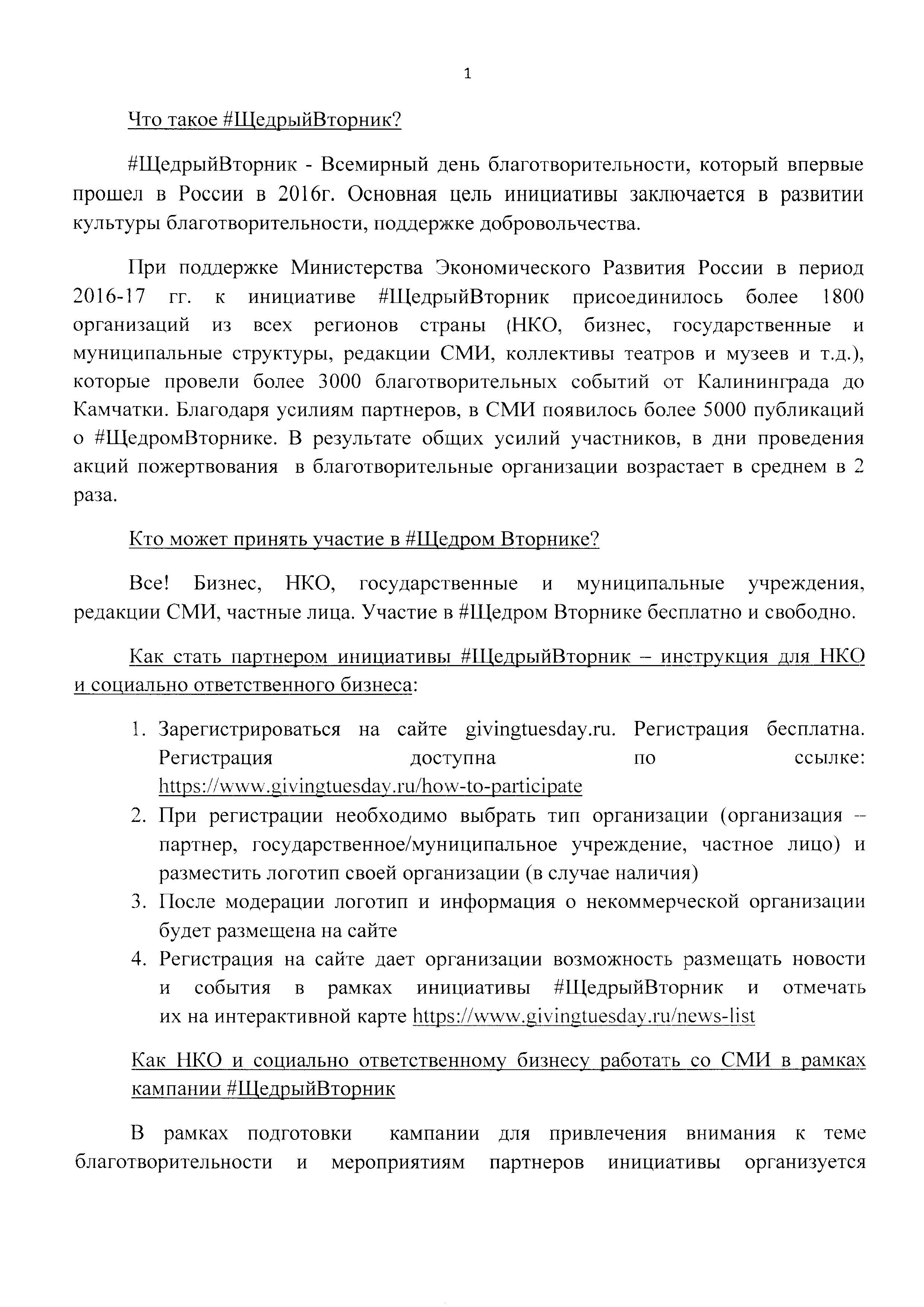 653 Page 21