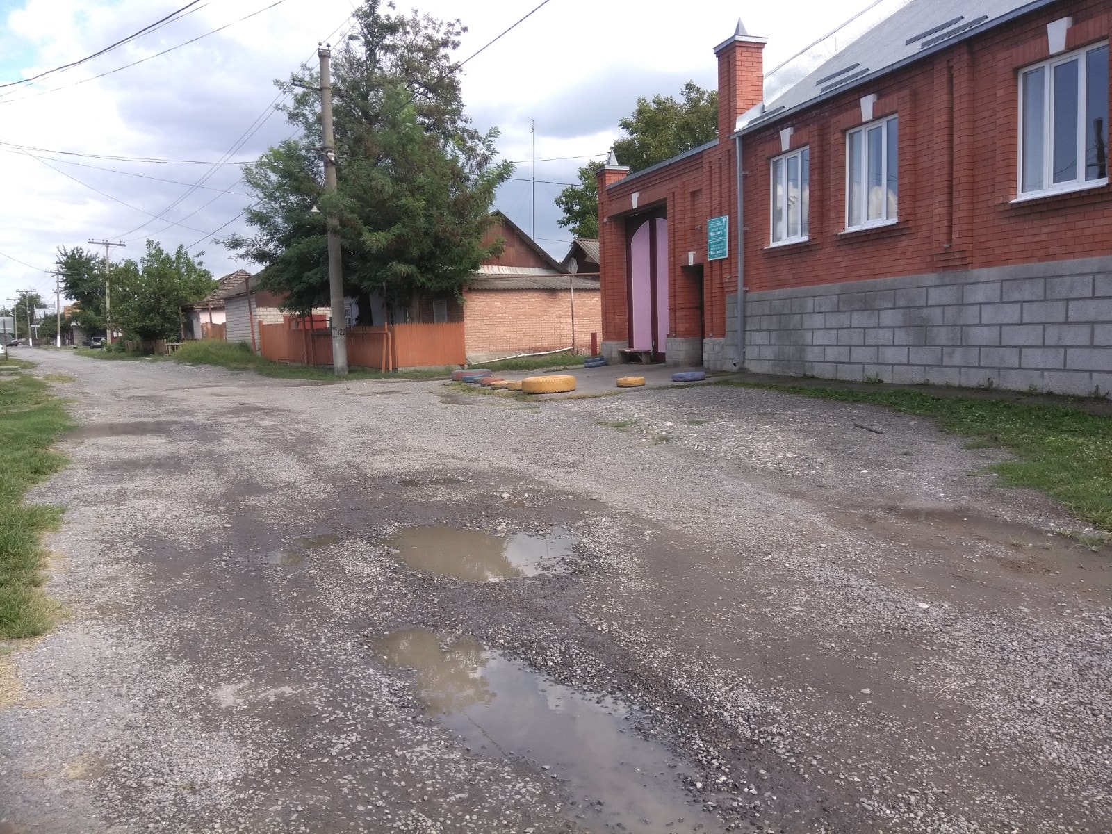 IMG 20190826 145611