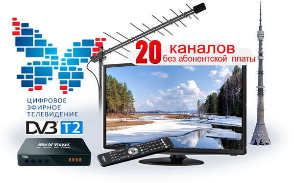 TV
