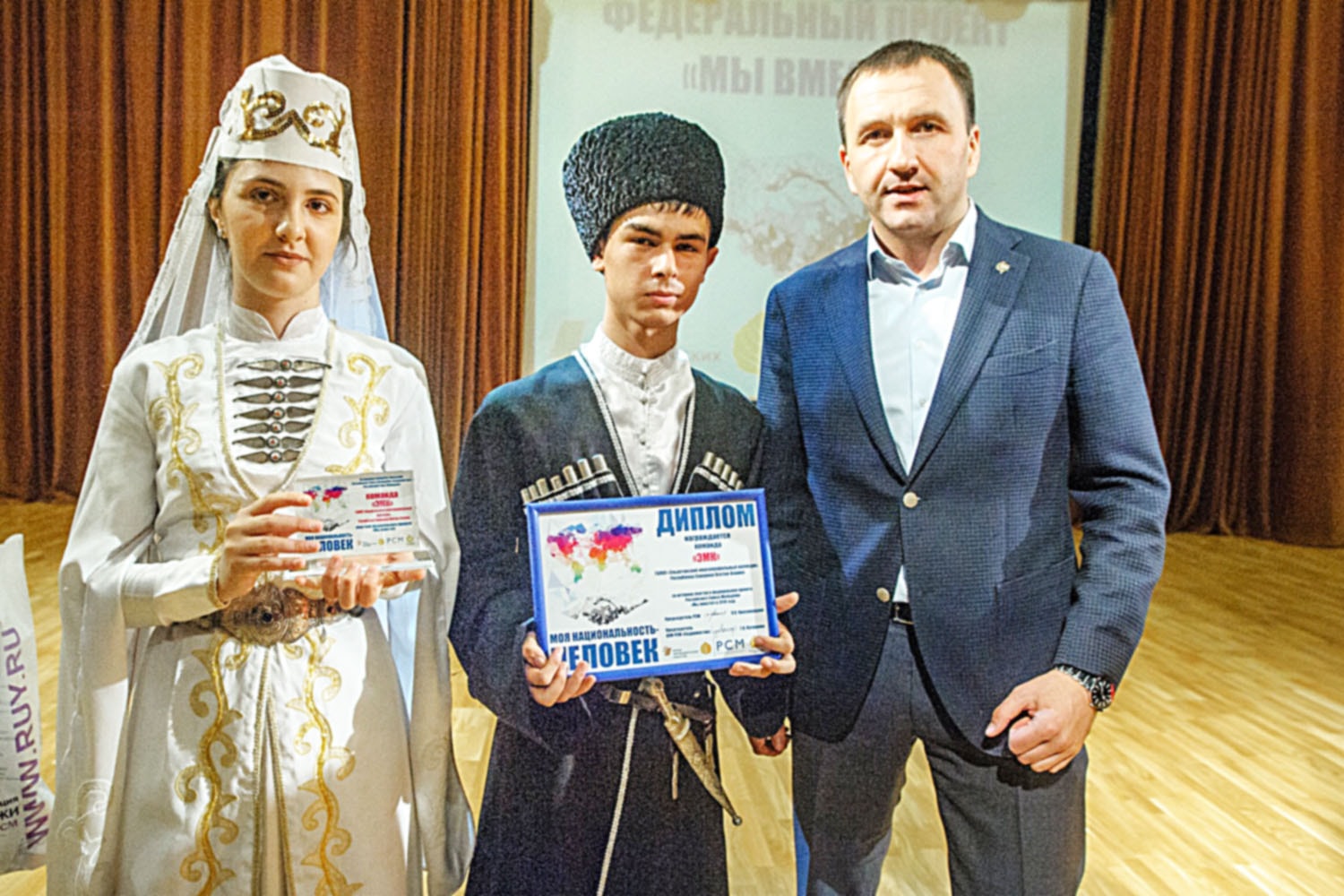 Наша национальность Человек