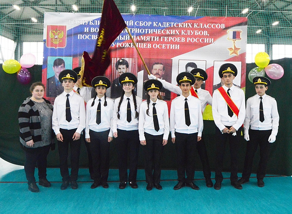 Сбор кадетов г.Алагир