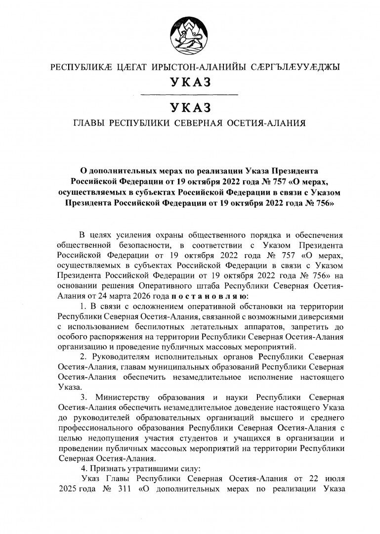 114 Страница 1