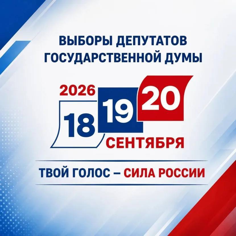 image 18 09 26 11 17 3