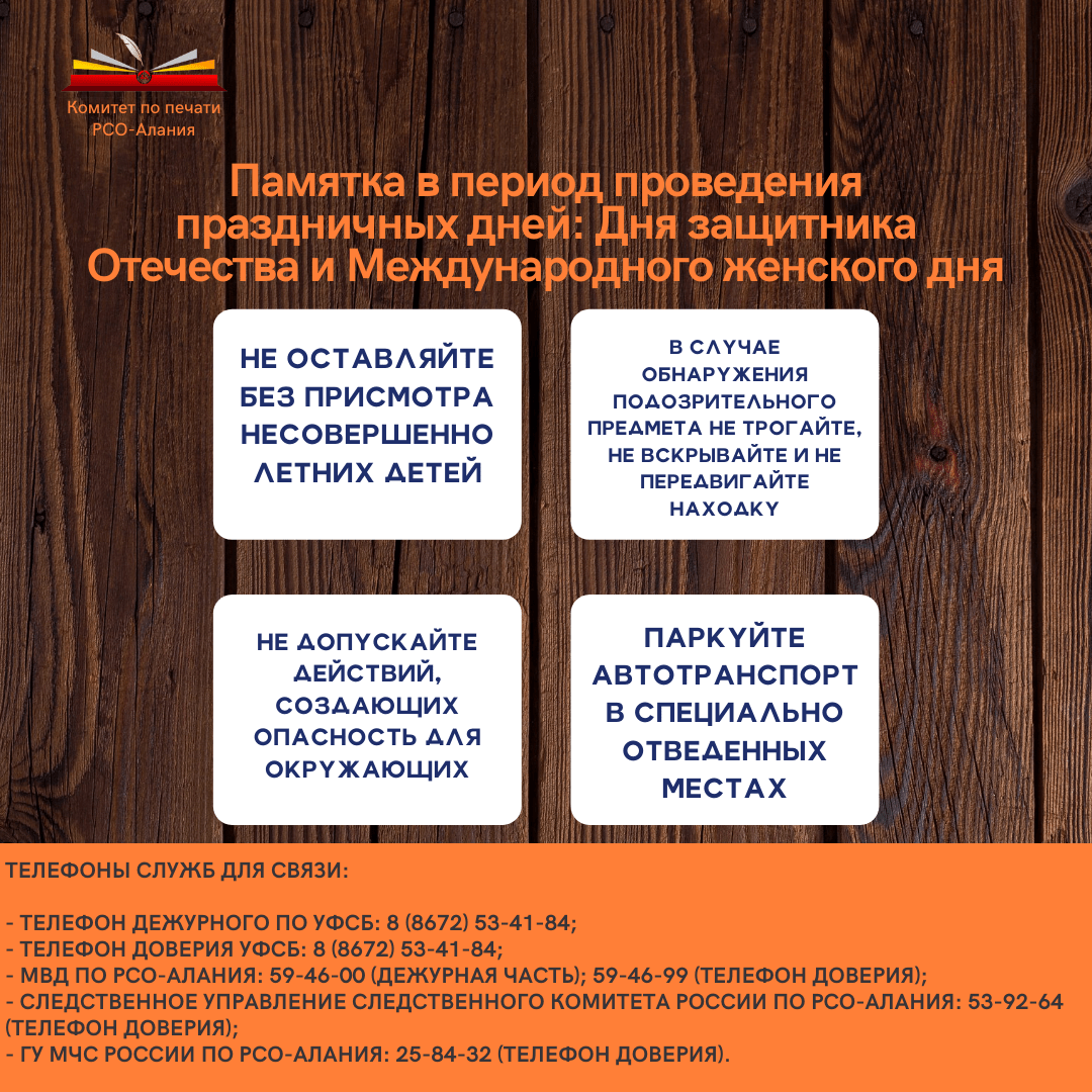 Газета моздокский вестник архив