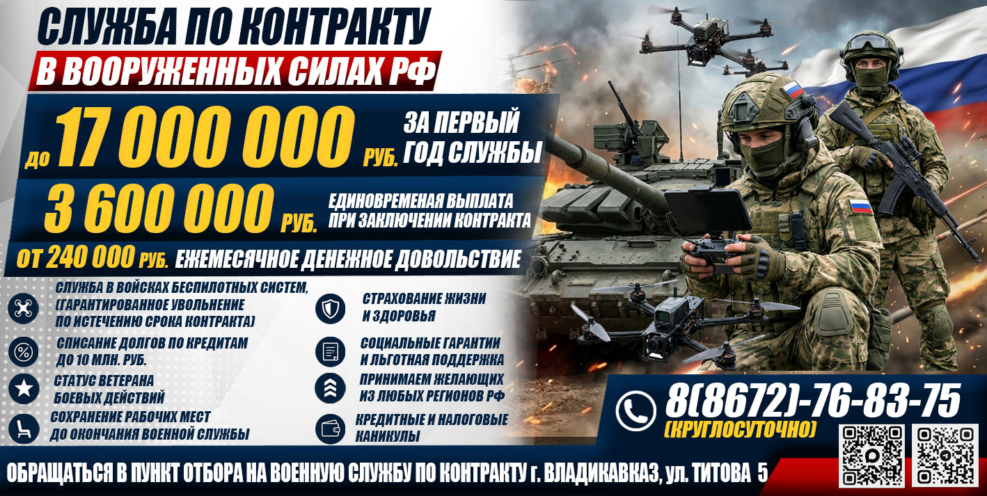 Баннер Республика на сайты